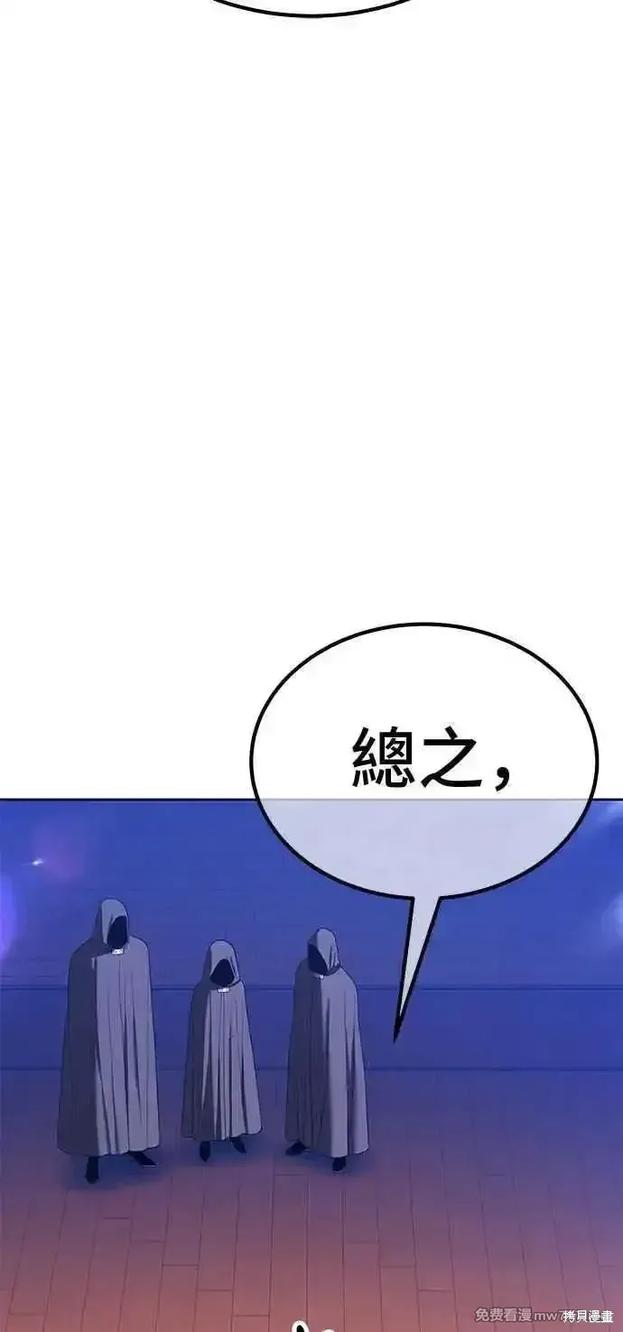 第二季 第22话 第195页