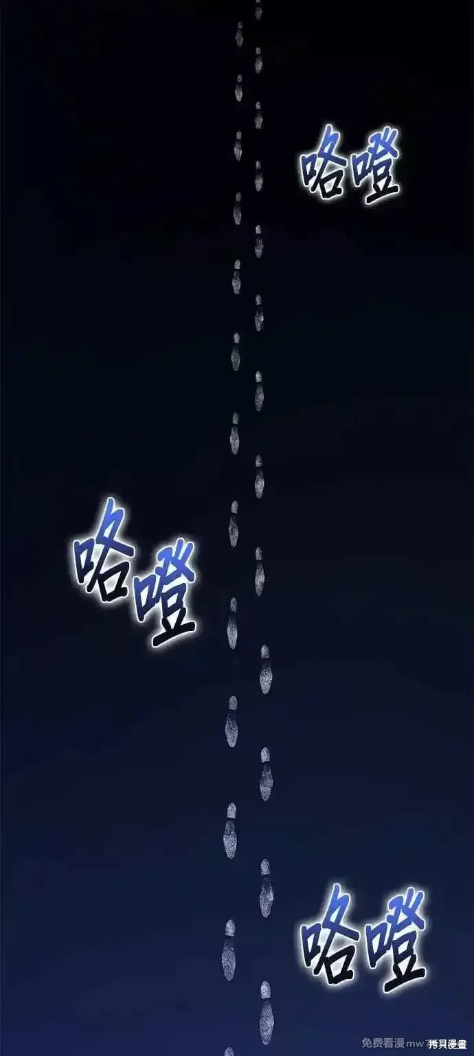 第二季 第22话 第202页