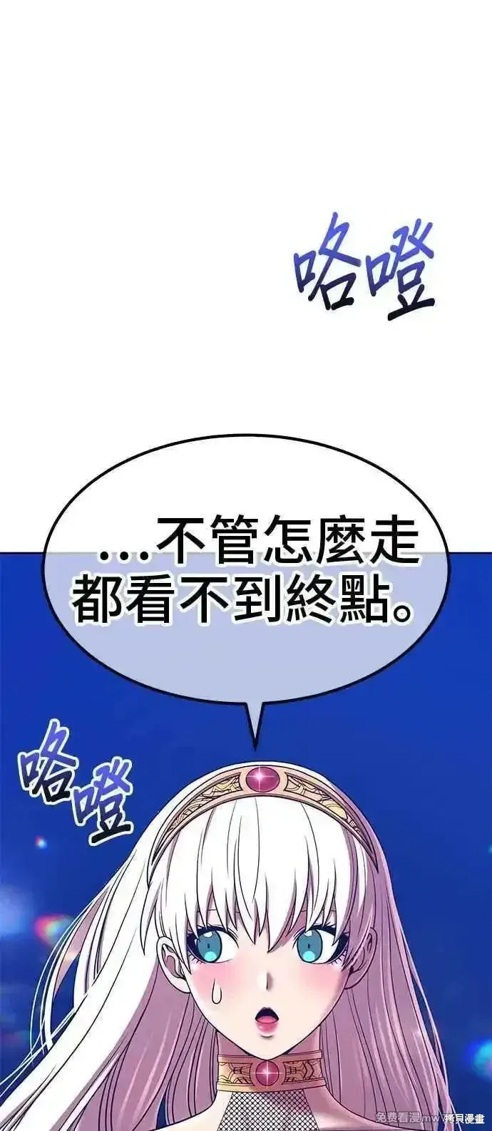 第二季 第22话 第204页