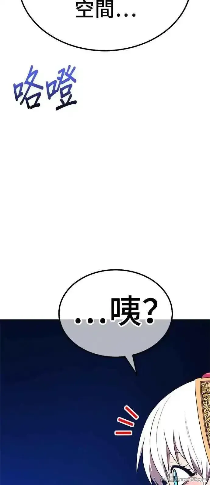 第二季 第22话 第206页