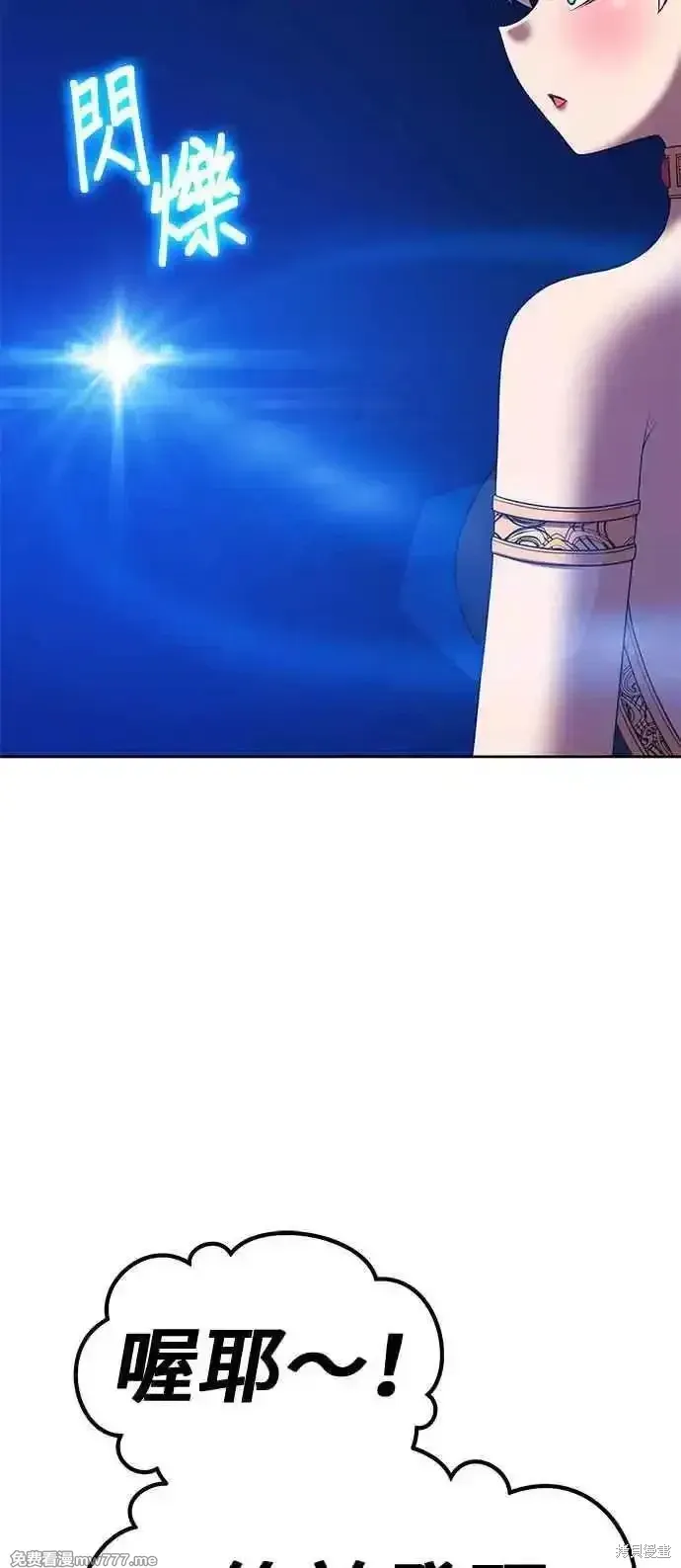 第二季 第22话 第207页