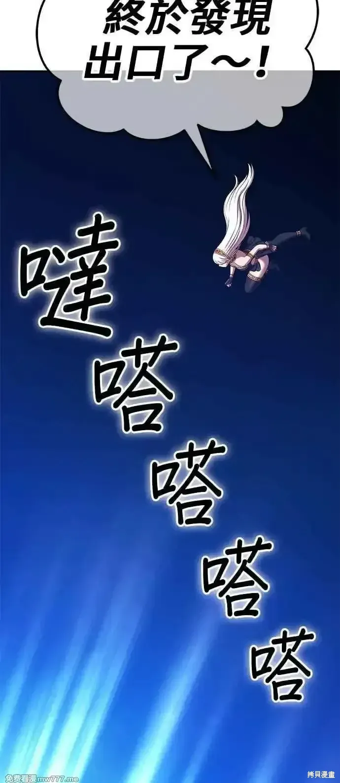 第二季 第22话 第208页