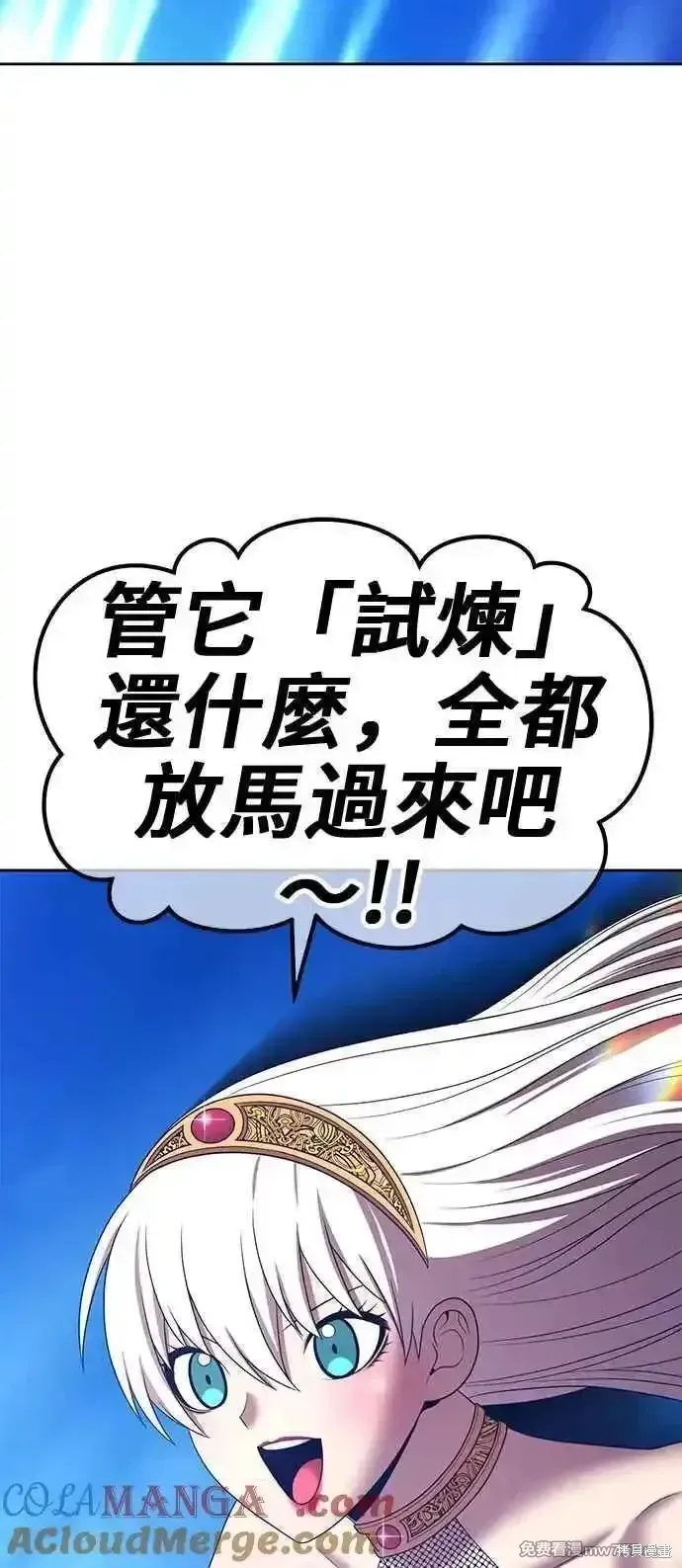 第二季 第22话 第209页