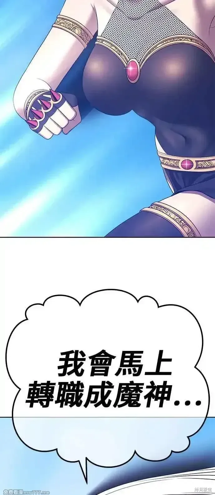 第二季 第22话 第210页
