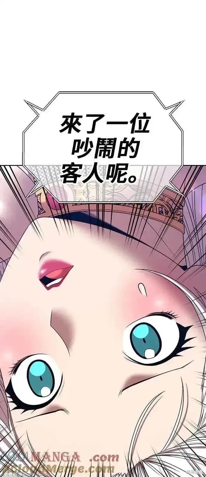 第二季 第22话 第221页