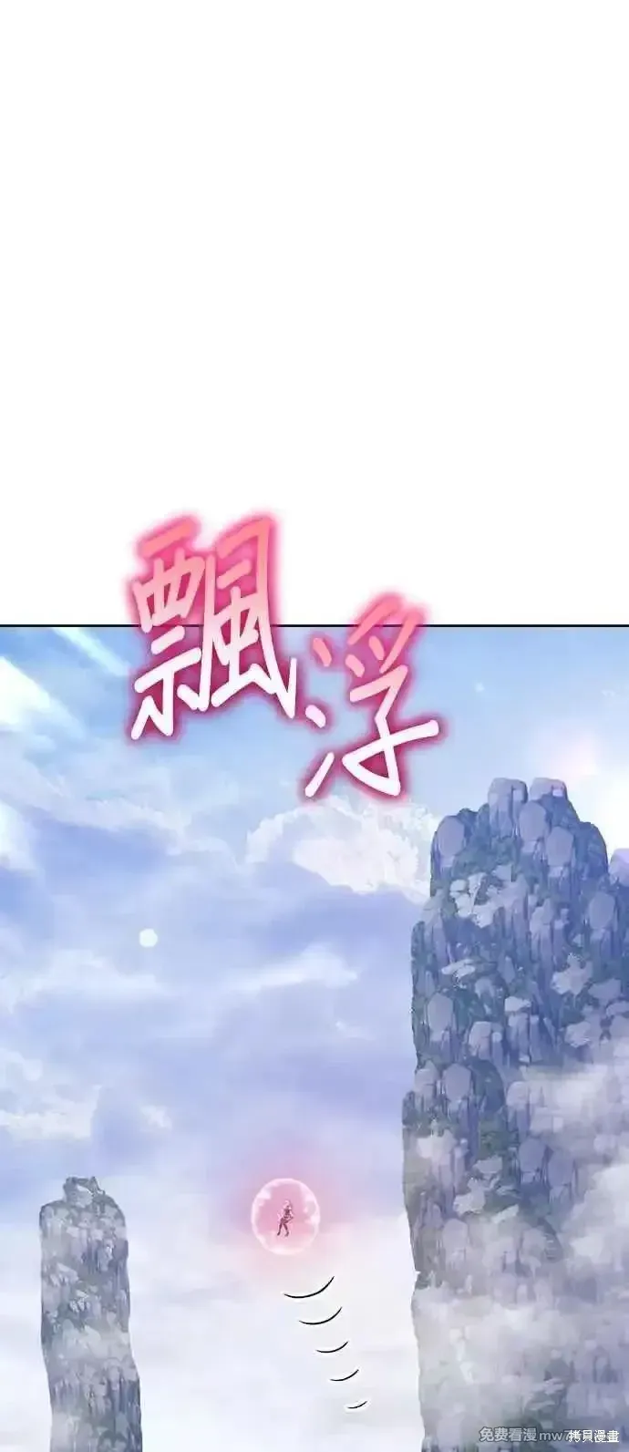 第二季 第22话 第224页