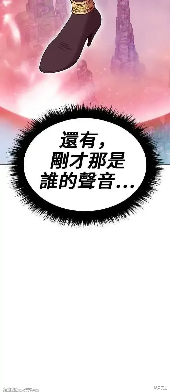 第二季 第22话 第227页