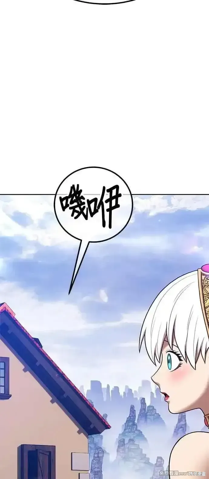 第二季 第22话 第238页