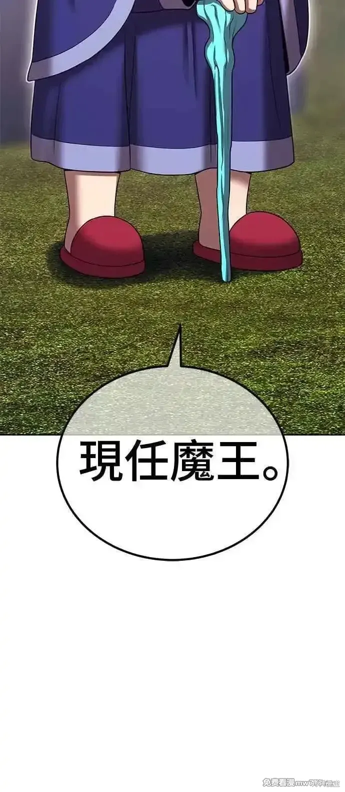 第二季 第22话 第242页