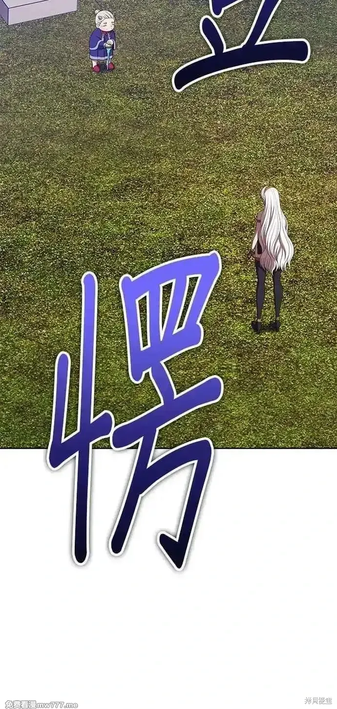 第二季 第22话 第244页