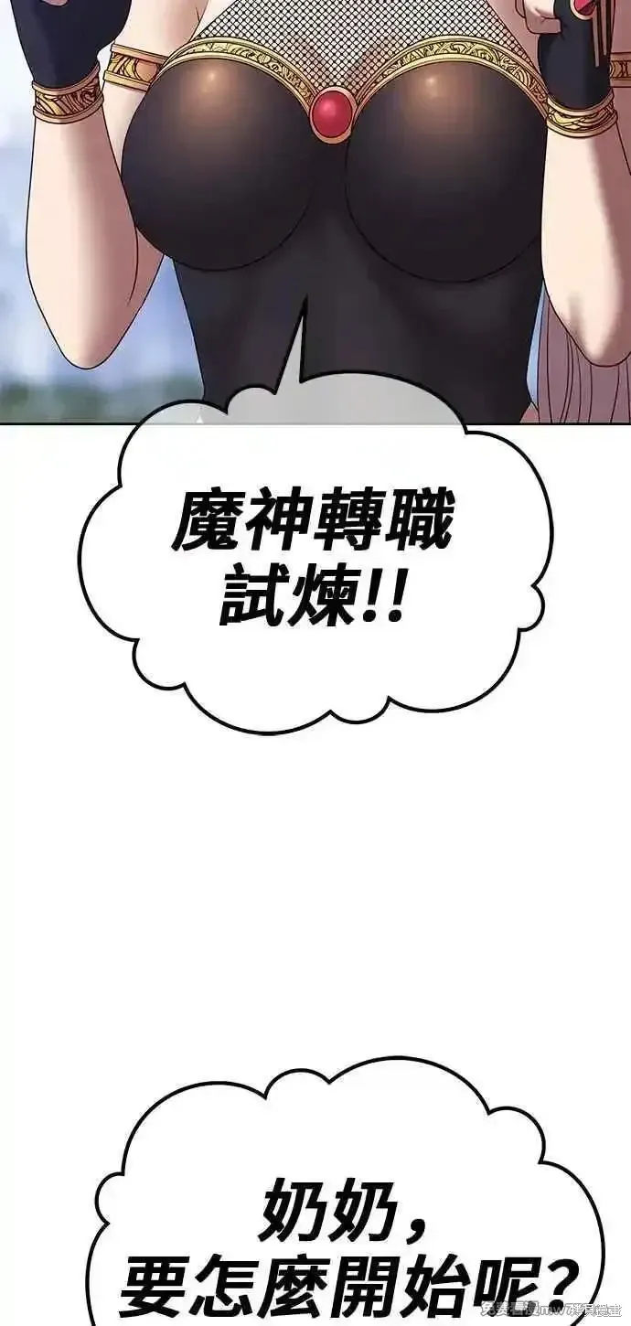 第二季 第22话 第246页