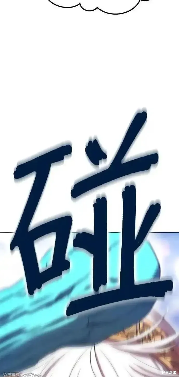 第二季 第22话 第248页