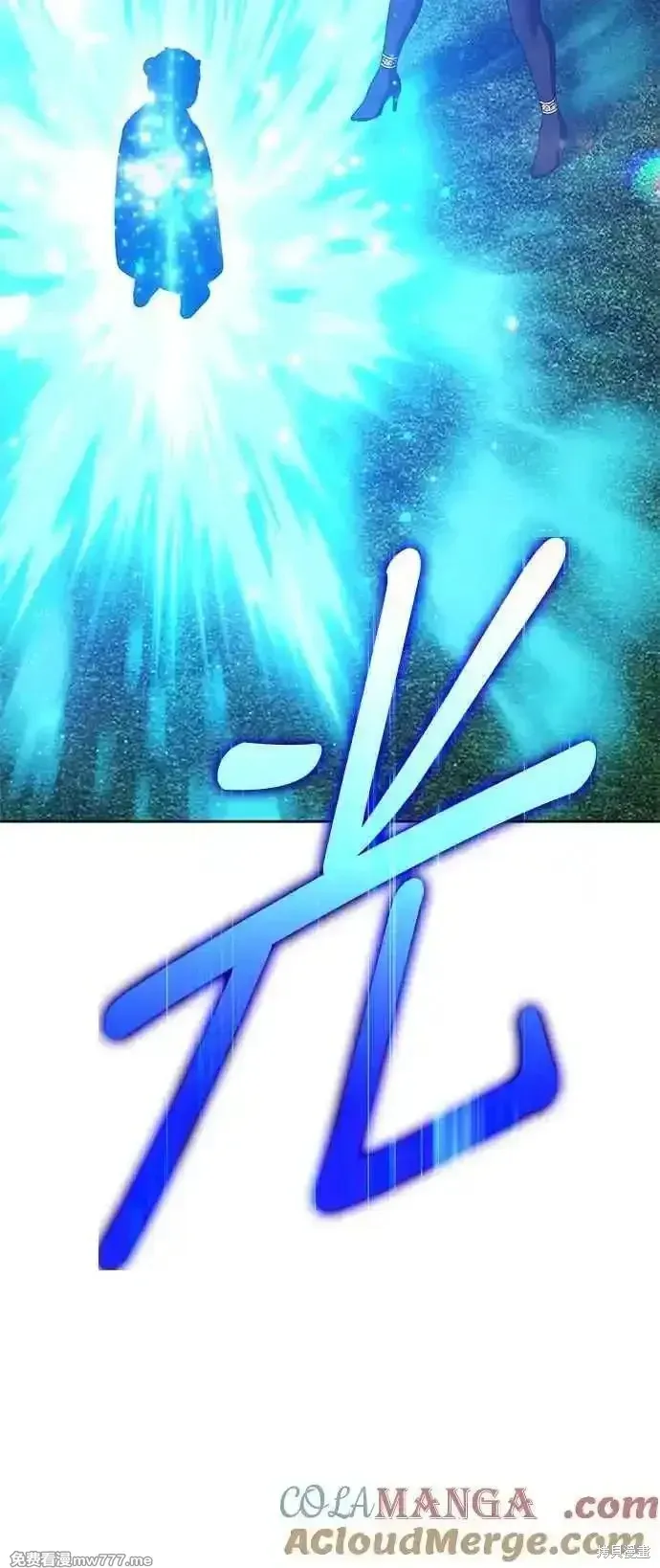第二季 第22话 第261页