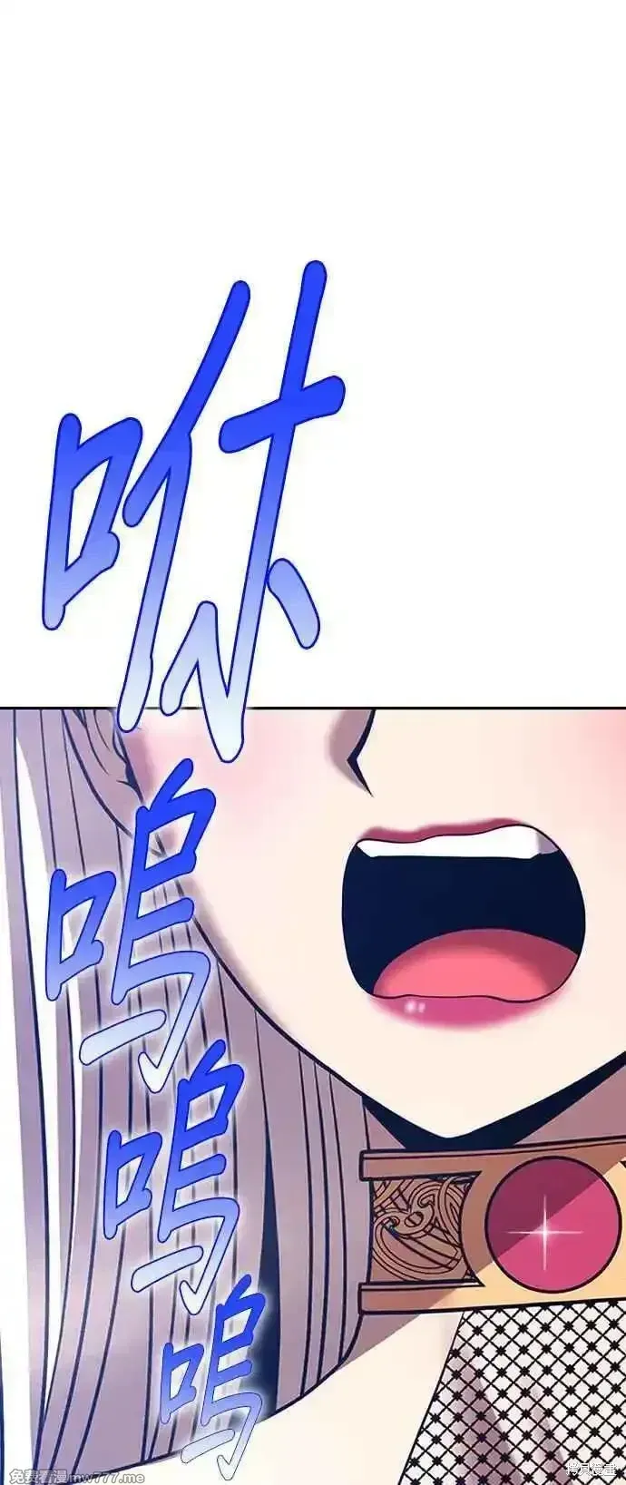 第二季 第22话 第262页