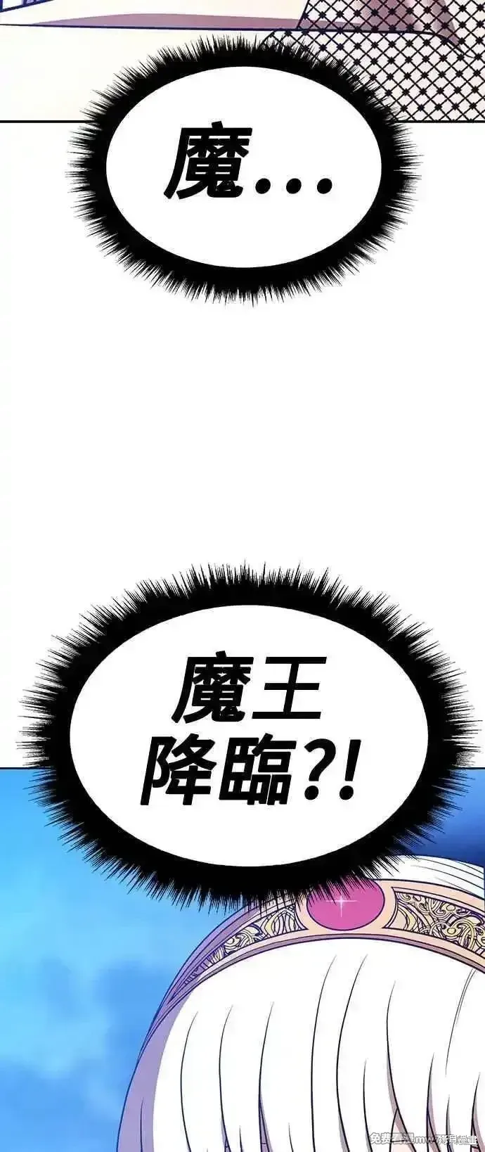 第二季 第22话 第263页
