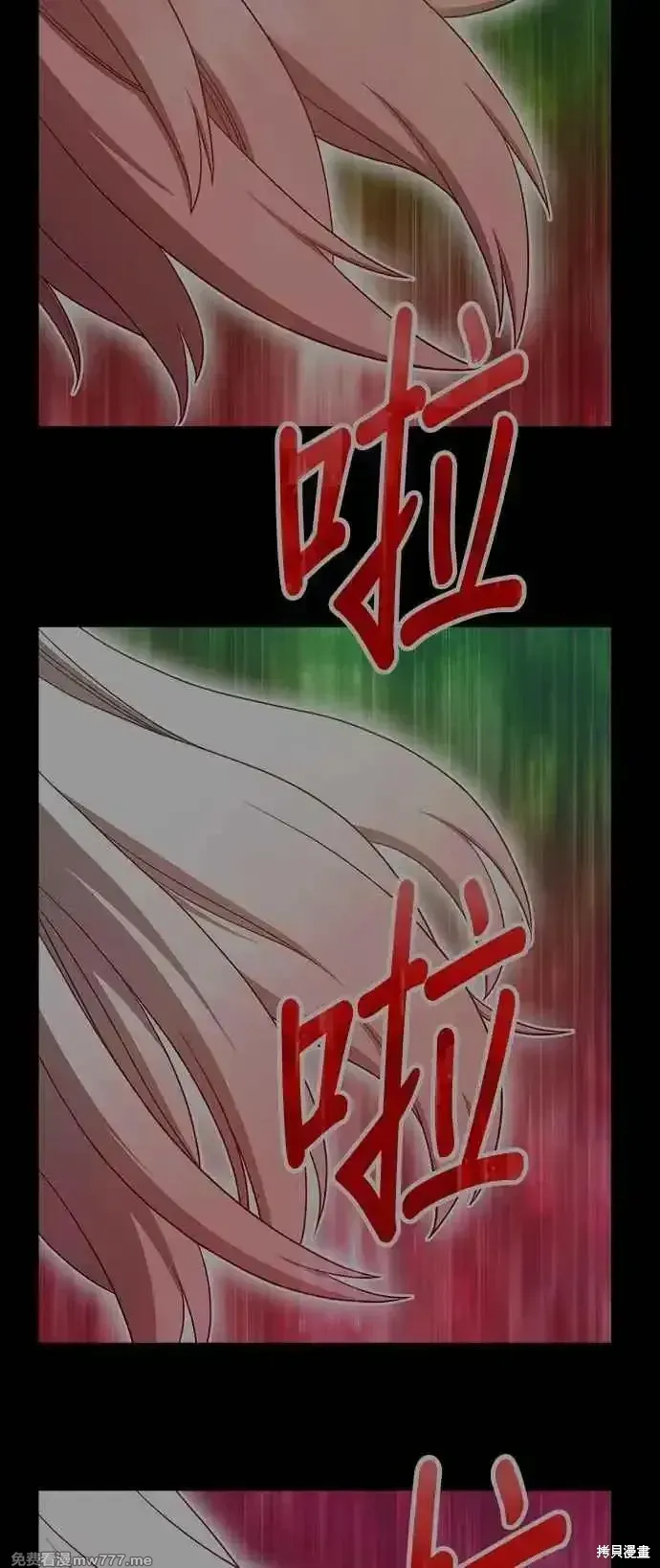 第二季 第22话 第267页