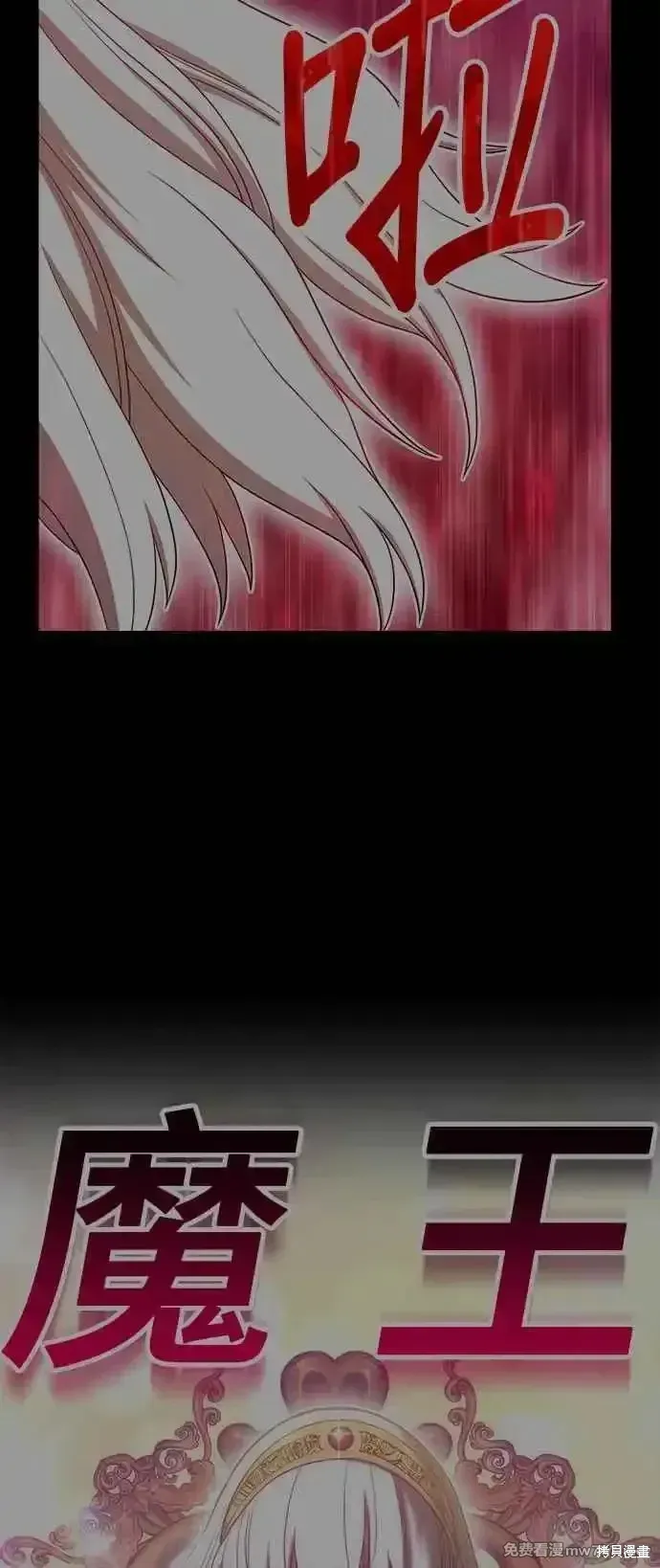 第二季 第22话 第268页