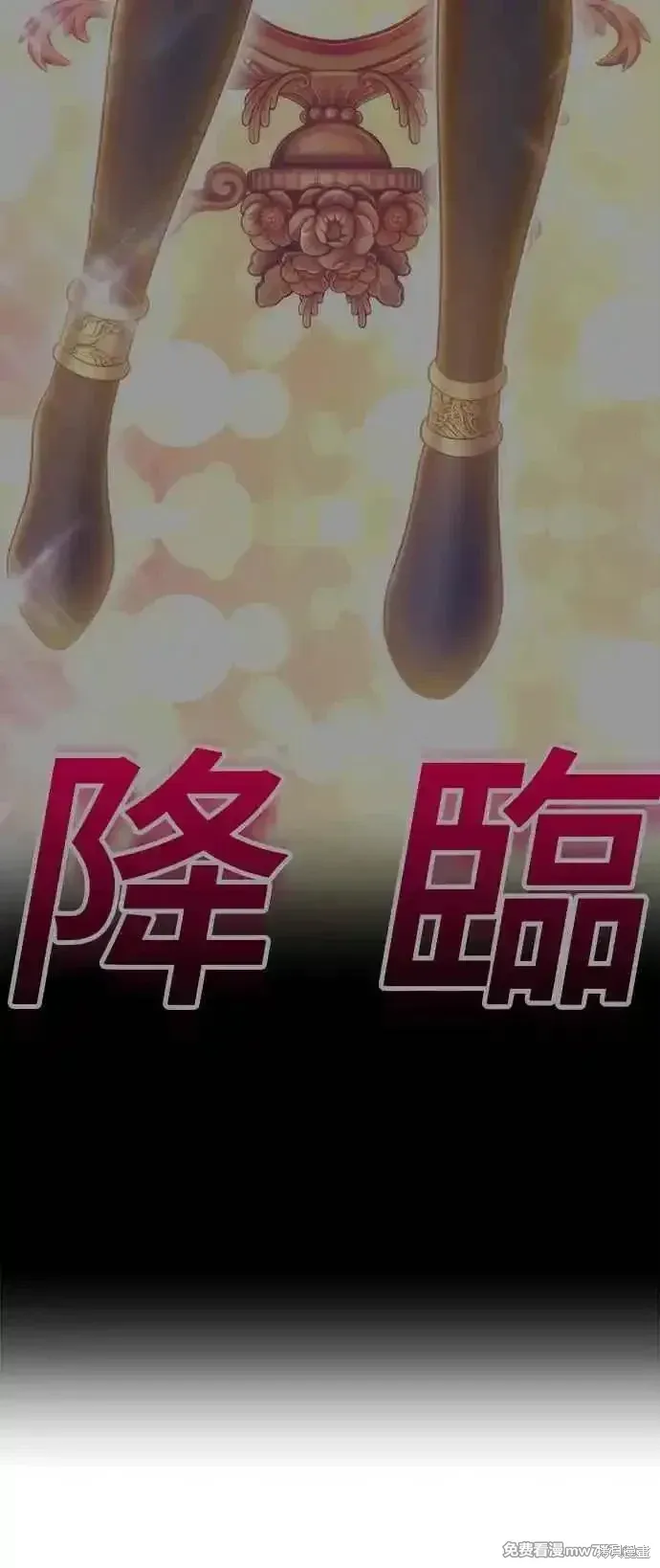 第二季 第22话 第270页