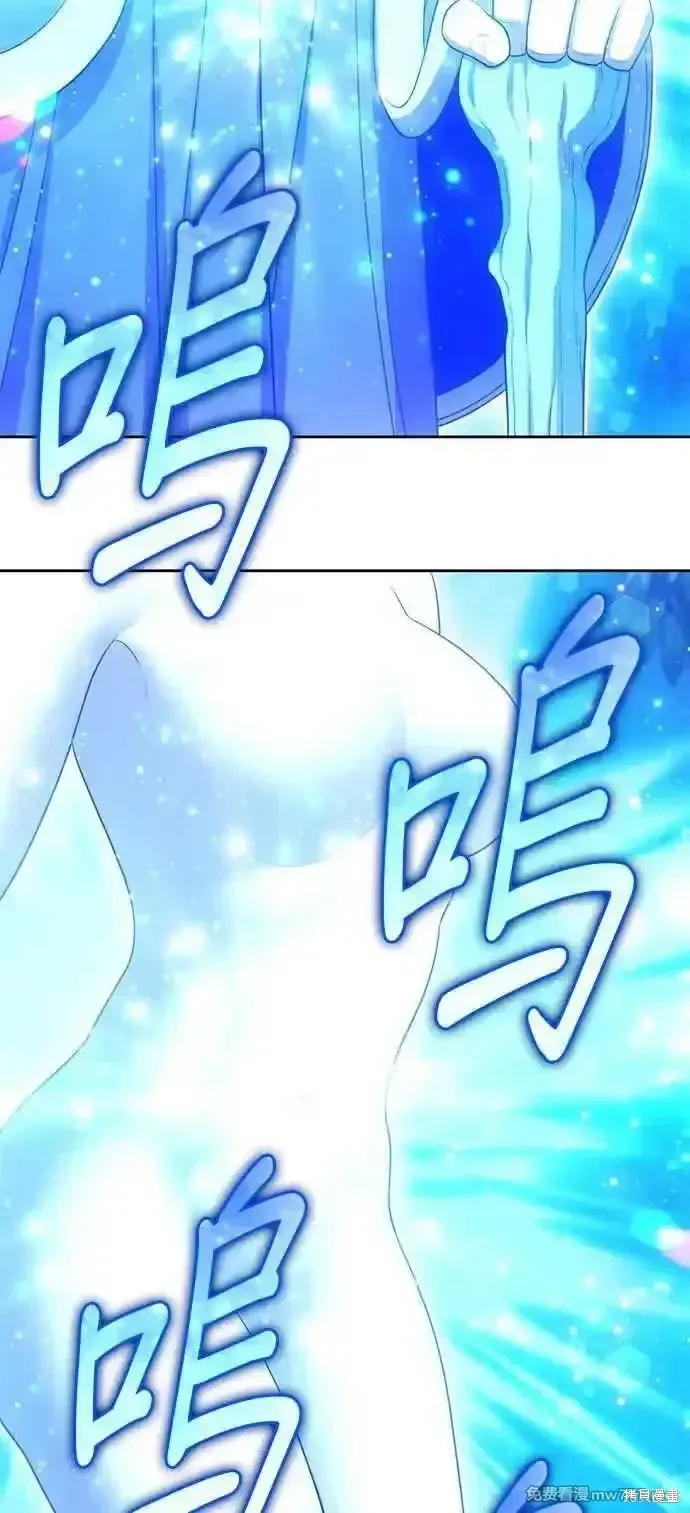 第二季 第22话 第272页