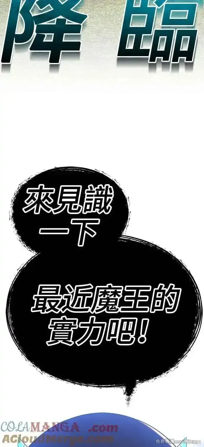 第二季 第22话 第277页