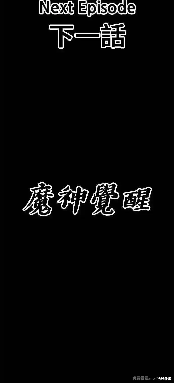 第二季 第22话 第282页