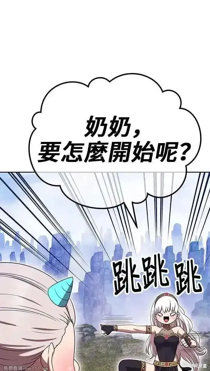 第二季 第23话 第2页