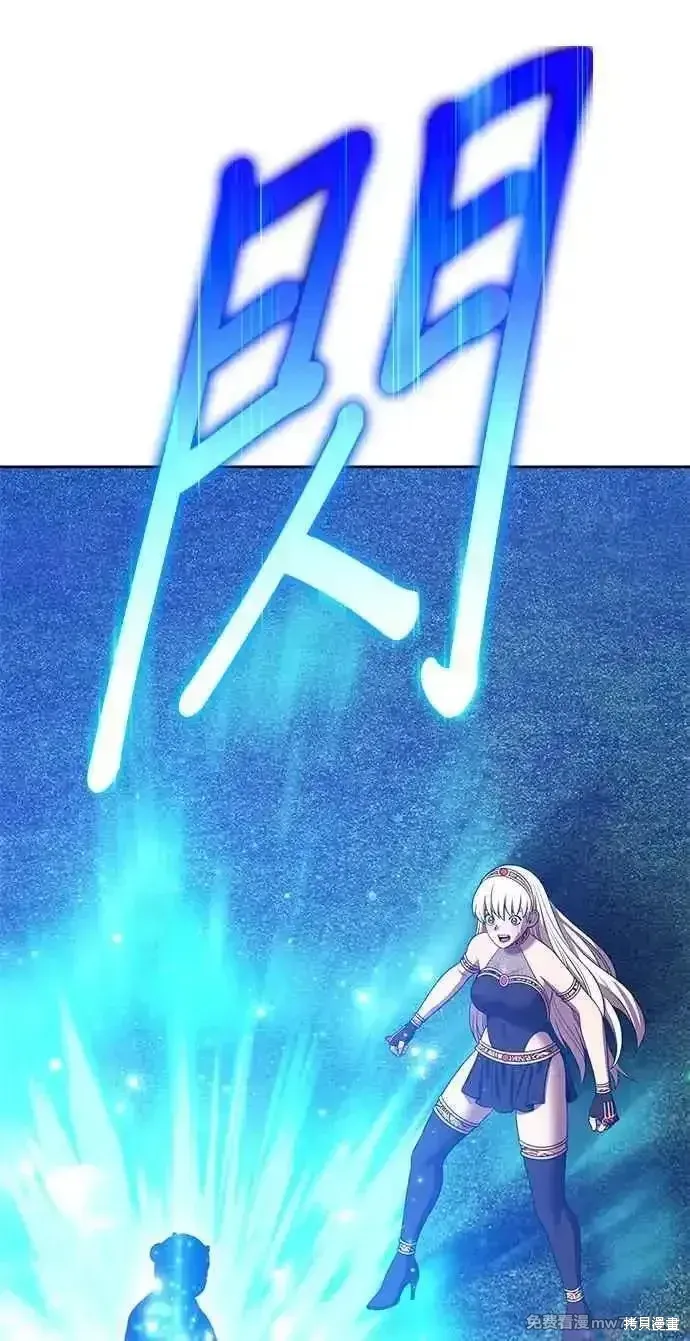 第二季 第23话 第18页