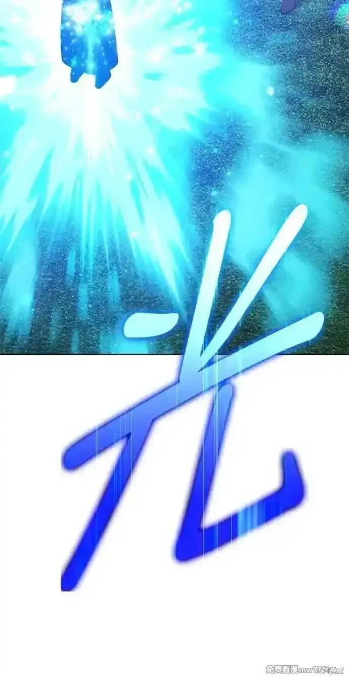 第二季 第23话 第19页