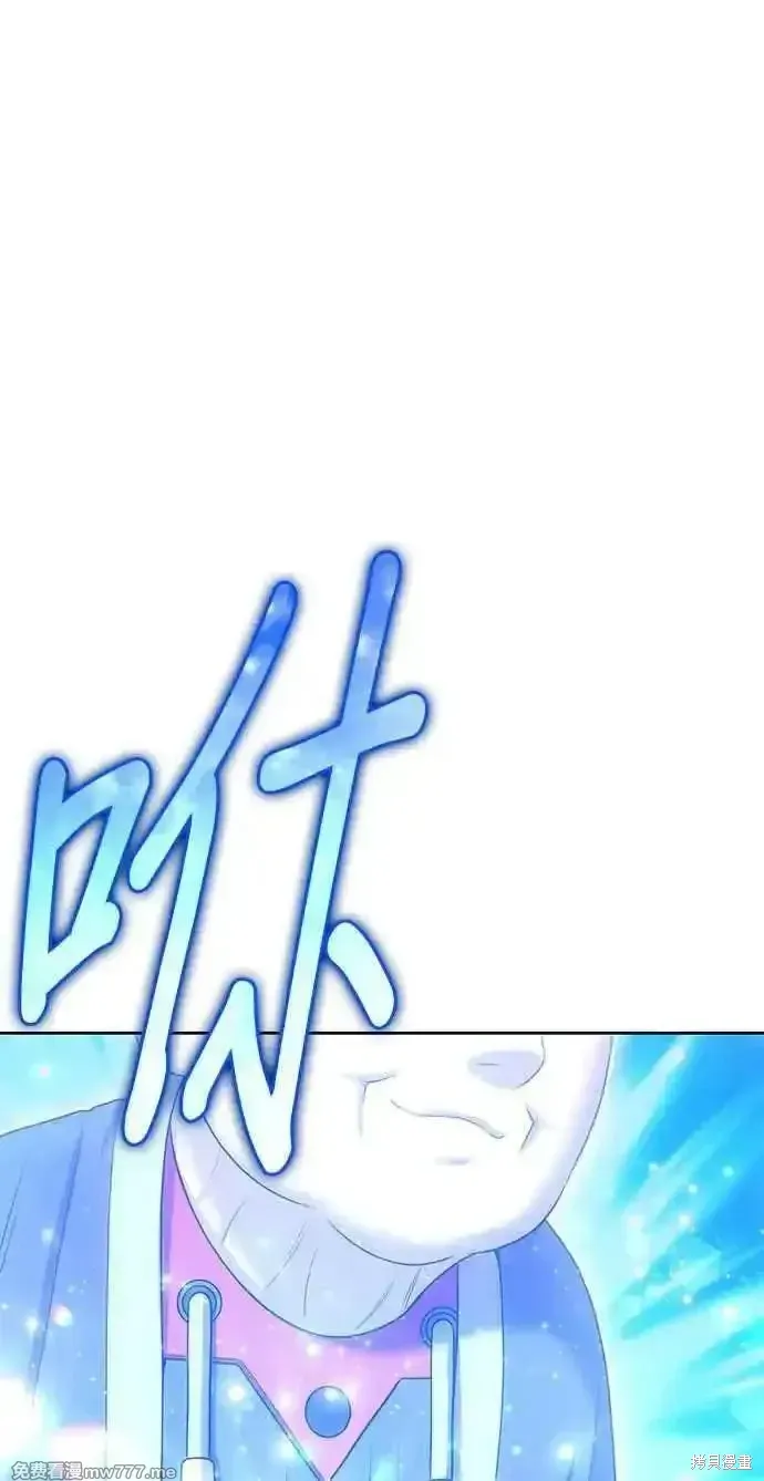 第二季 第23话 第22页