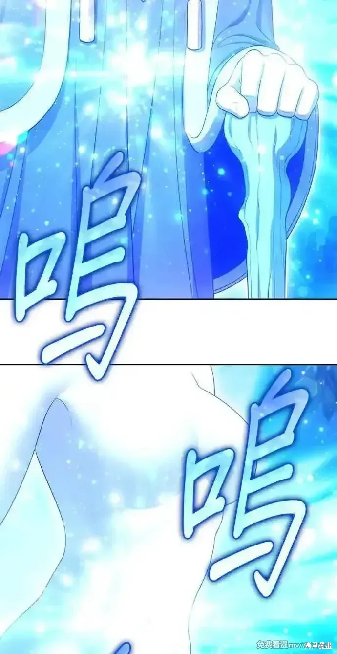 第二季 第23话 第23页