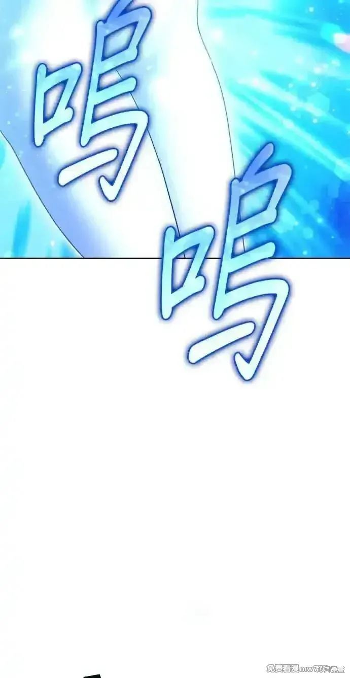 第二季 第23话 第24页
