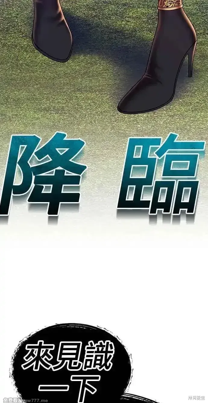 第二季 第23话 第27页