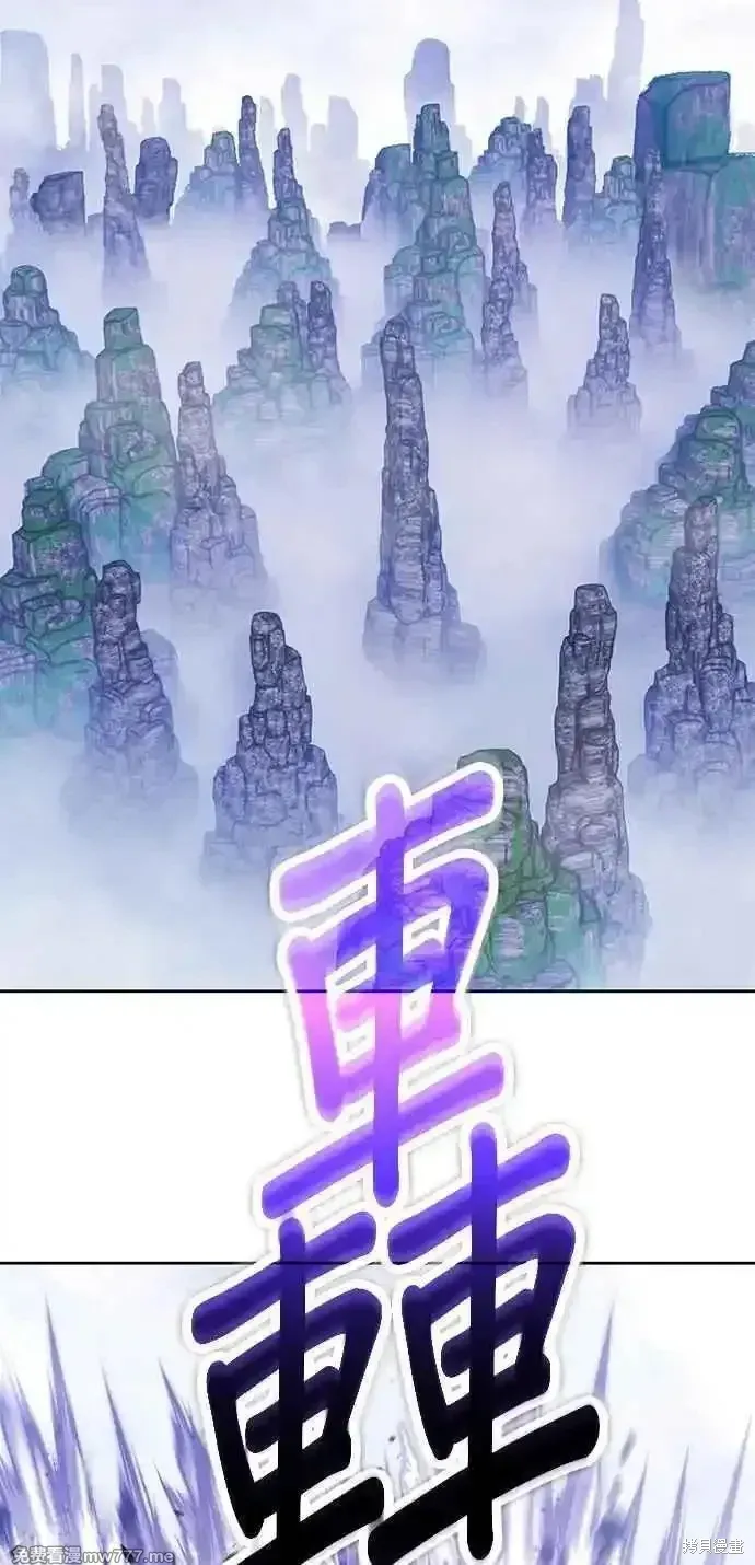 第二季 第23话 第35页