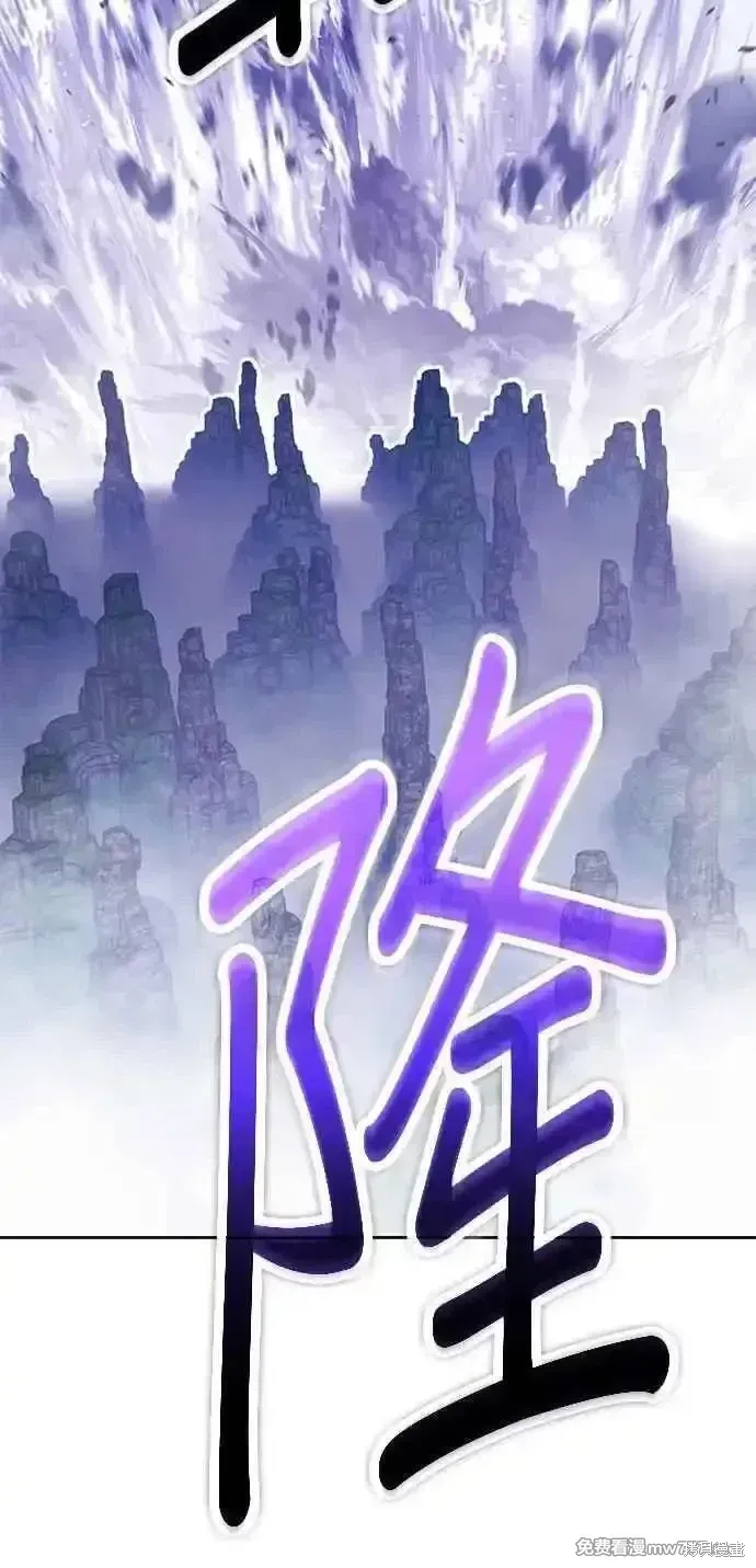 第二季 第23话 第36页