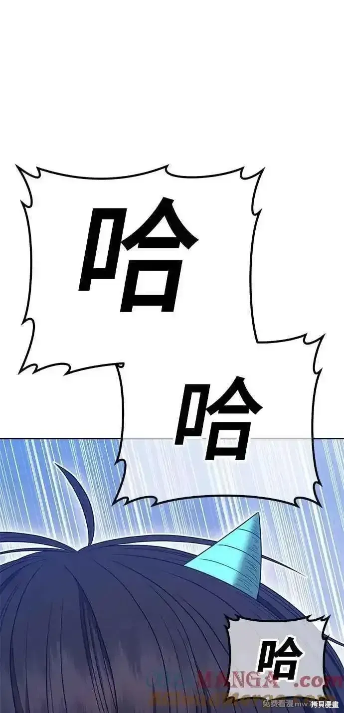第二季 第23话 第37页
