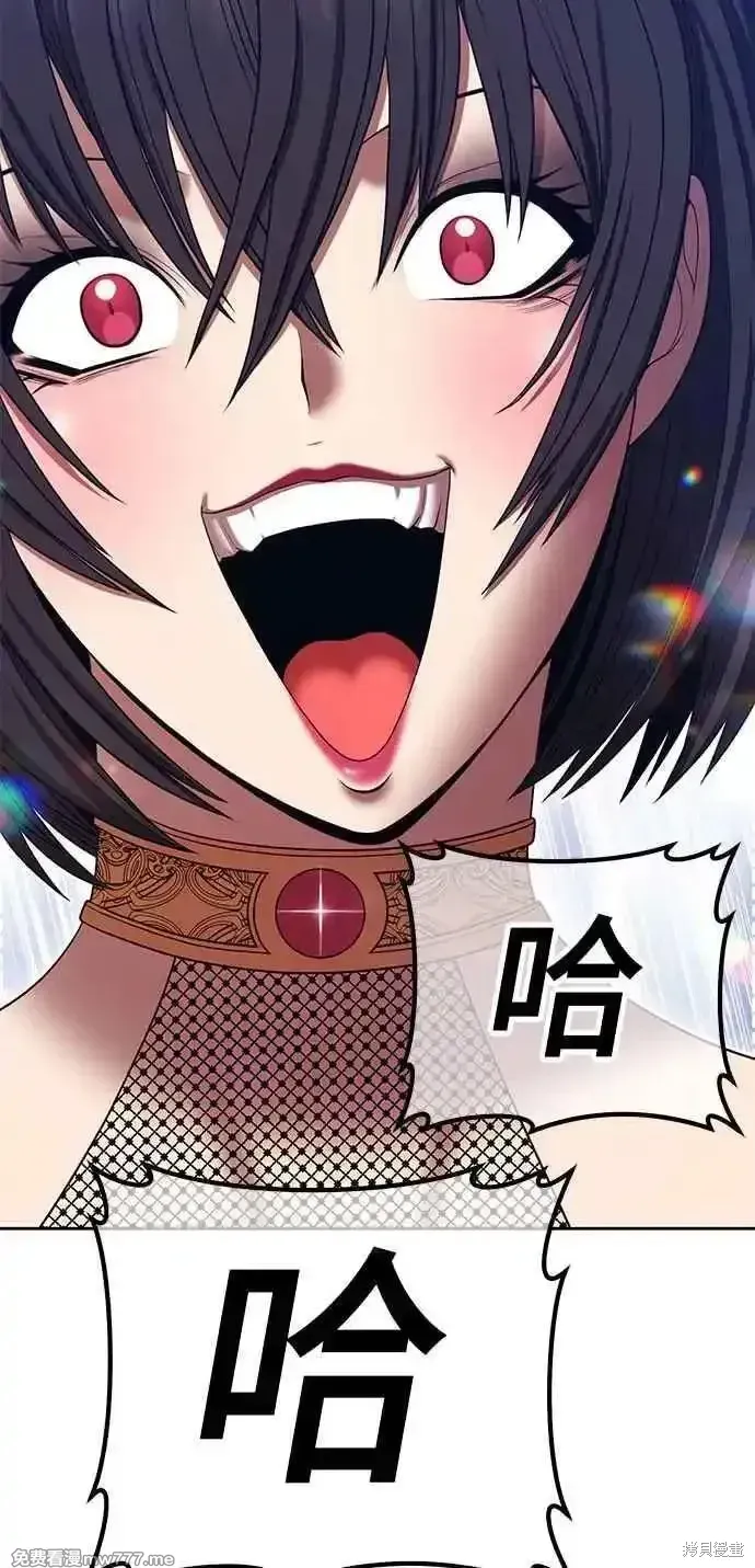 第二季 第23话 第38页