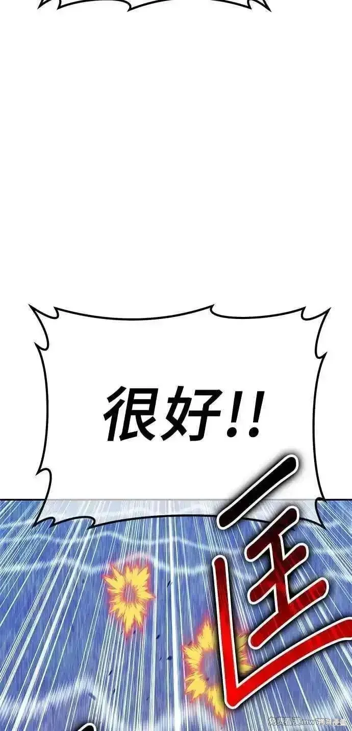 第二季 第23话 第39页