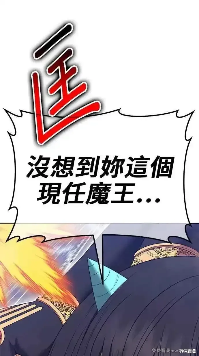 第二季 第23话 第42页