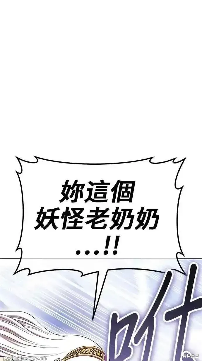第二季 第23话 第46页