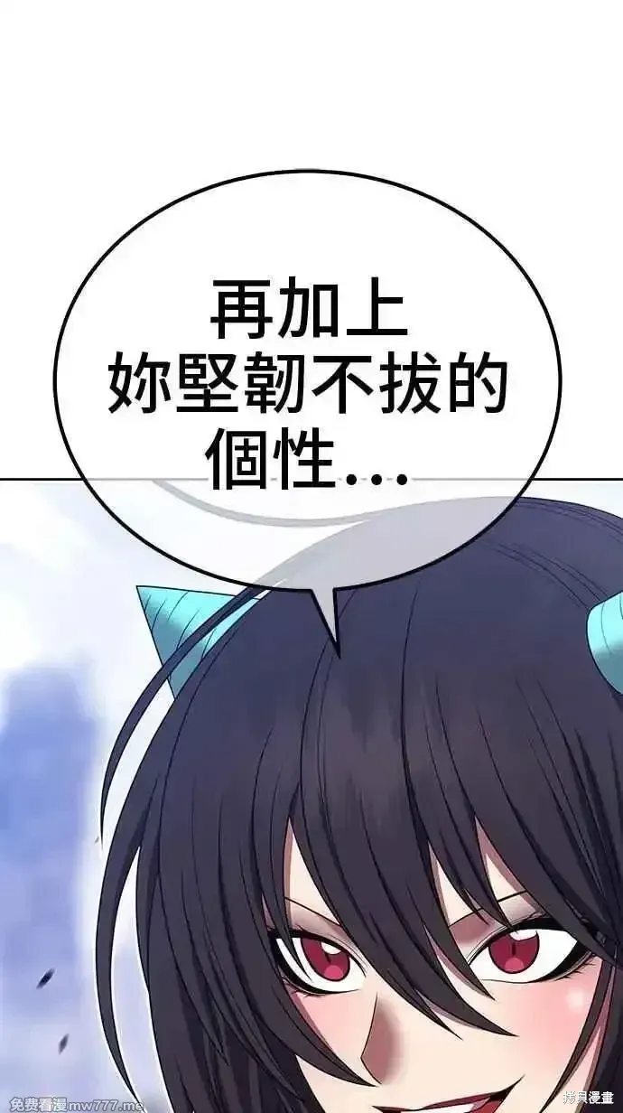 第二季 第23话 第48页