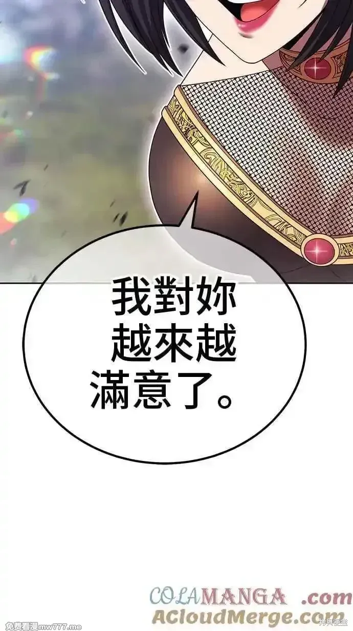 第二季 第23话 第49页