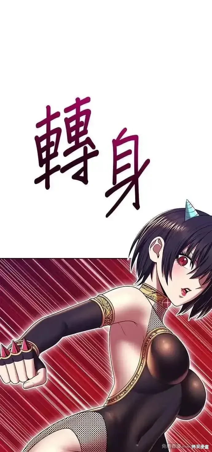 第二季 第23话 第50页