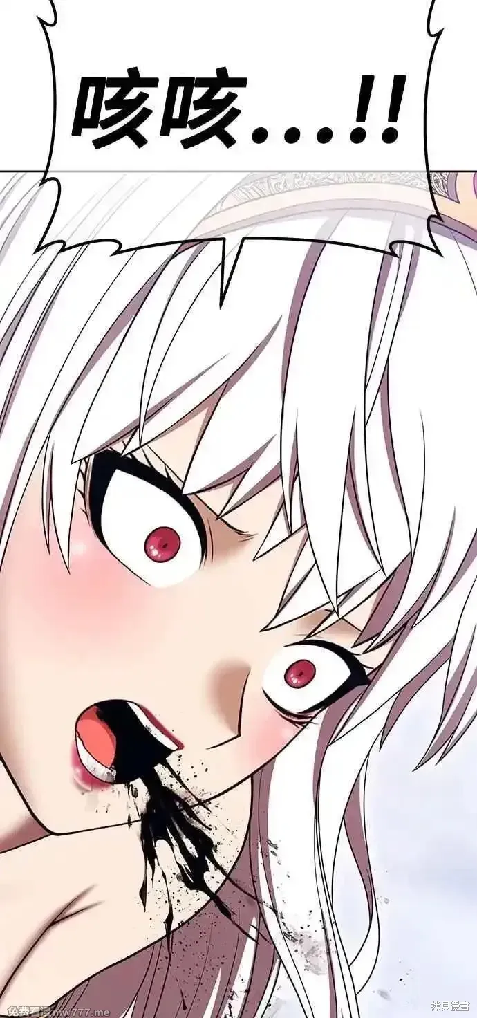 第二季 第23话 第54页