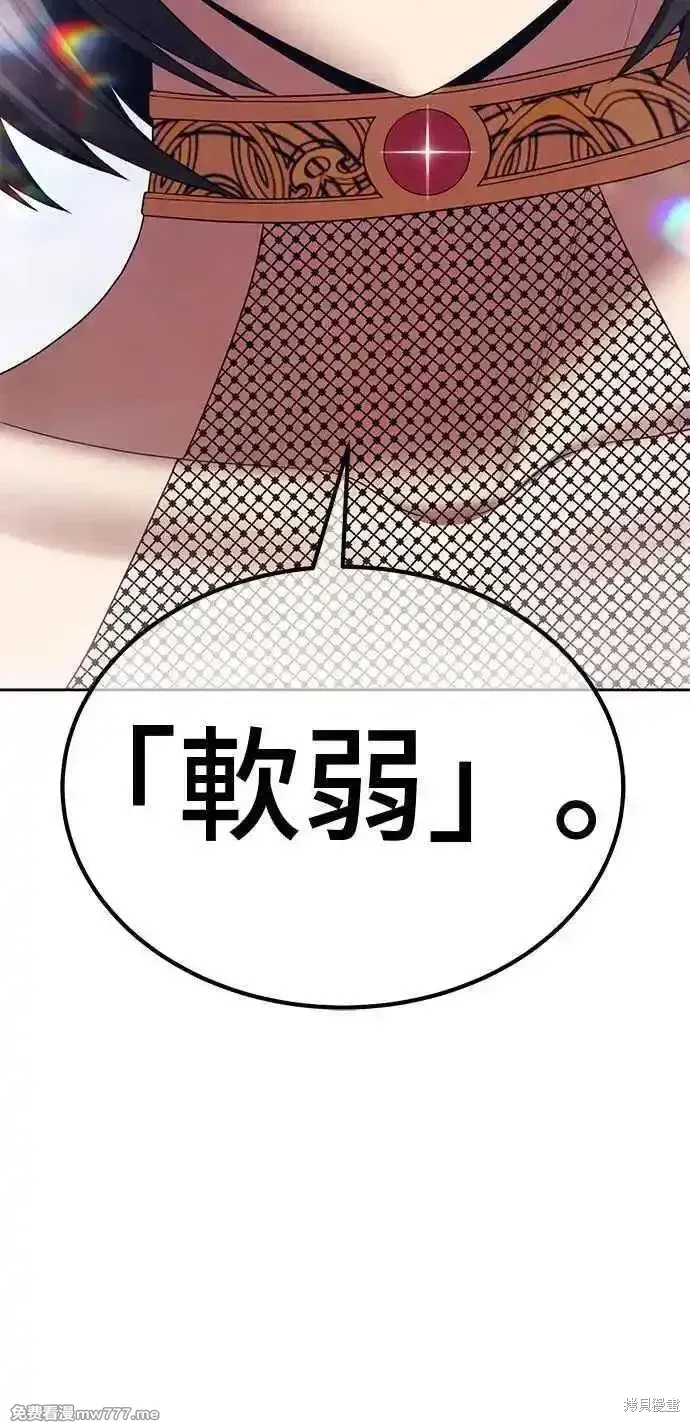 第二季 第23话 第59页