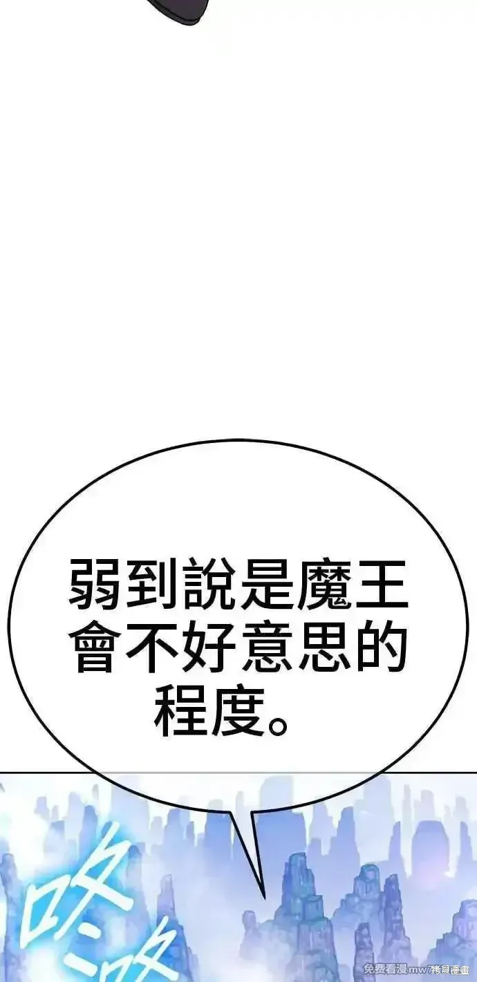 第二季 第23话 第62页