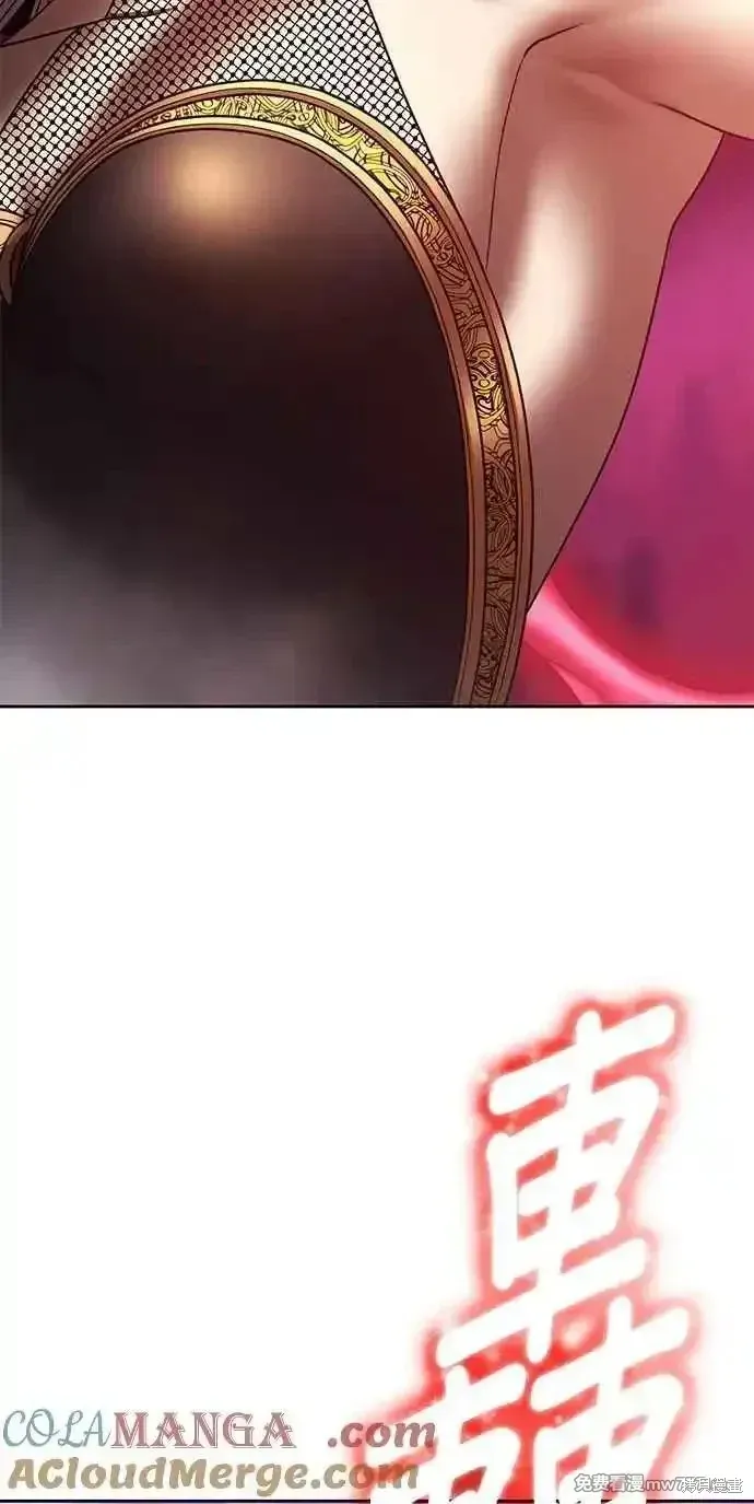 第二季 第23话 第69页