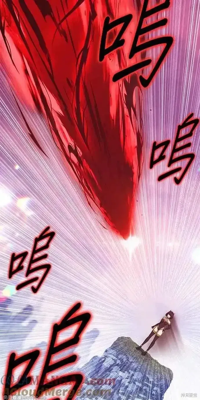 第二季 第23话 第73页