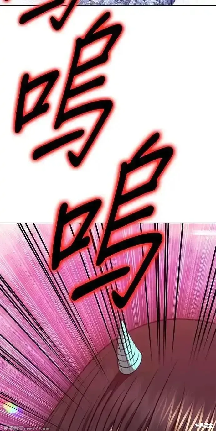 第二季 第23话 第74页