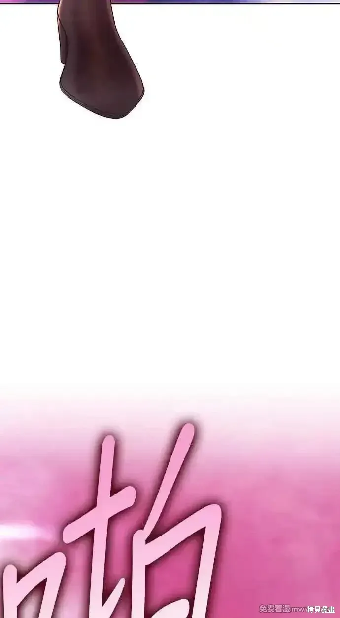 第二季 第23话 第79页