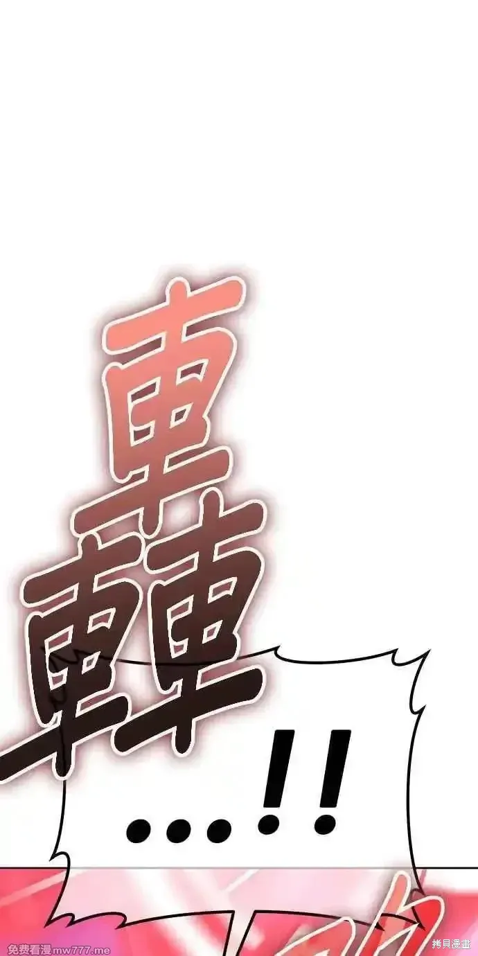 第二季 第23话 第86页